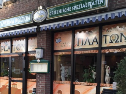 照片: Taverna Platon